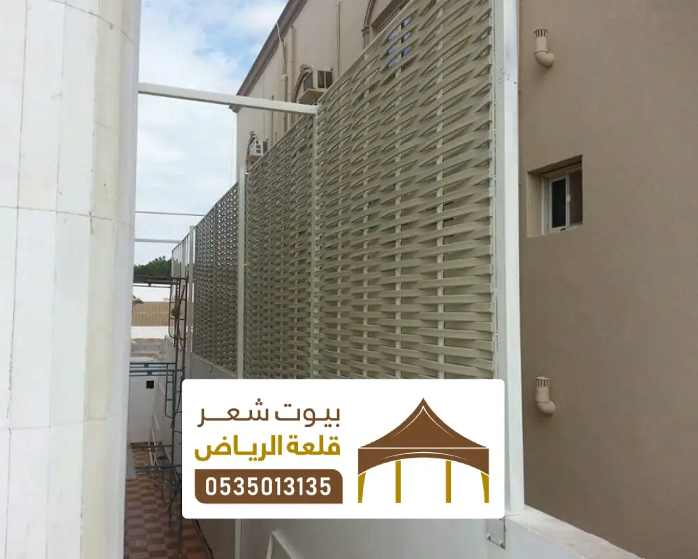 شركة تركيب سواتر منازل الرياض