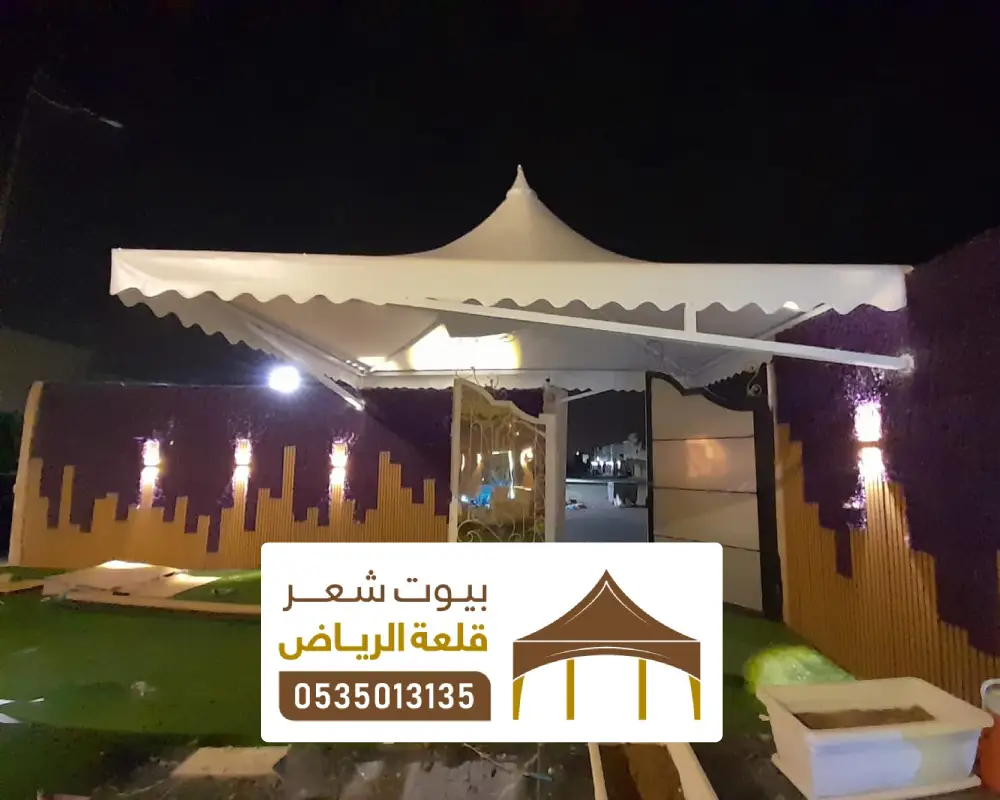 مقاول لمظلات خيام بالرياض