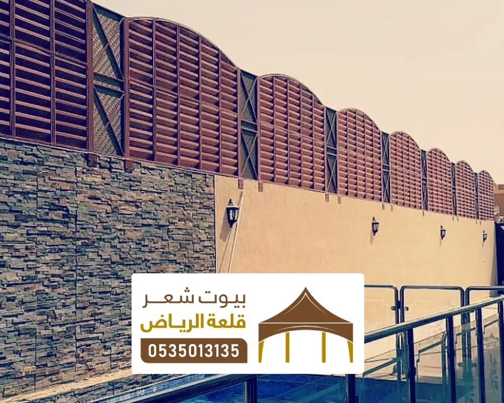 شركة تركيب سواتر حوش الرياض