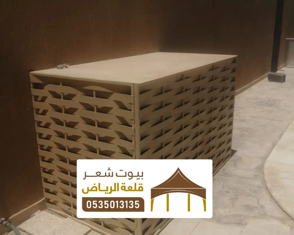 تصميم مظلة بلاستيك مجدول اسطح بالرياض