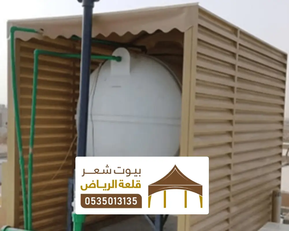 صور مظلات خزانات المياه في الرياض