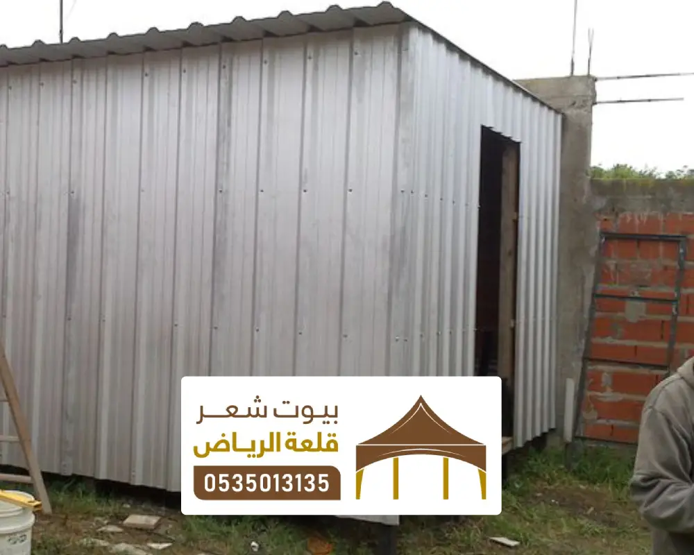 غرف شينكو بأسعار جيدة في الرياض