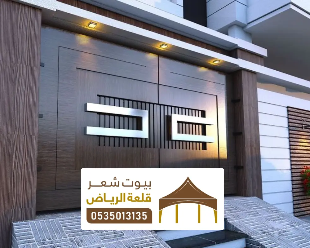 واجهات كلادينج خشبي بالرياض