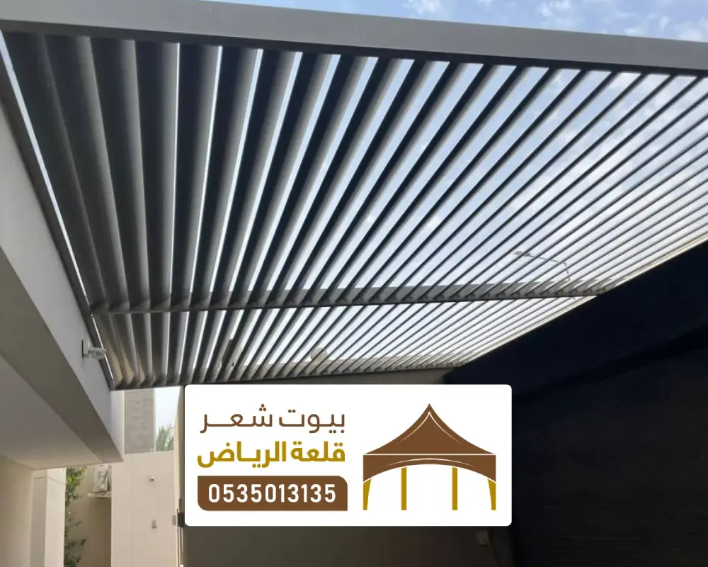 تصميم برجولات خشبية في الرياض