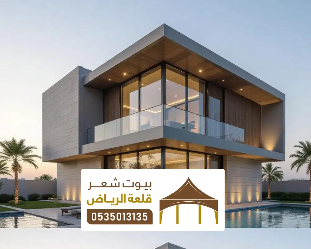 كلادينج لون ابيض في الرياض