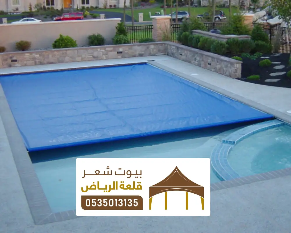 تركيب غطاء مسبح في الرياض