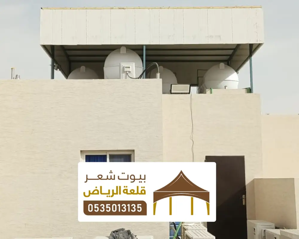 تركيب مظلات خزان العلوي بالرياض