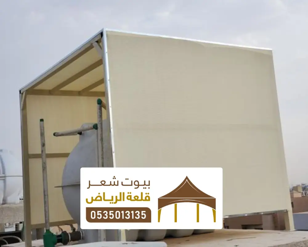 مظله خزان مياه في الرياض