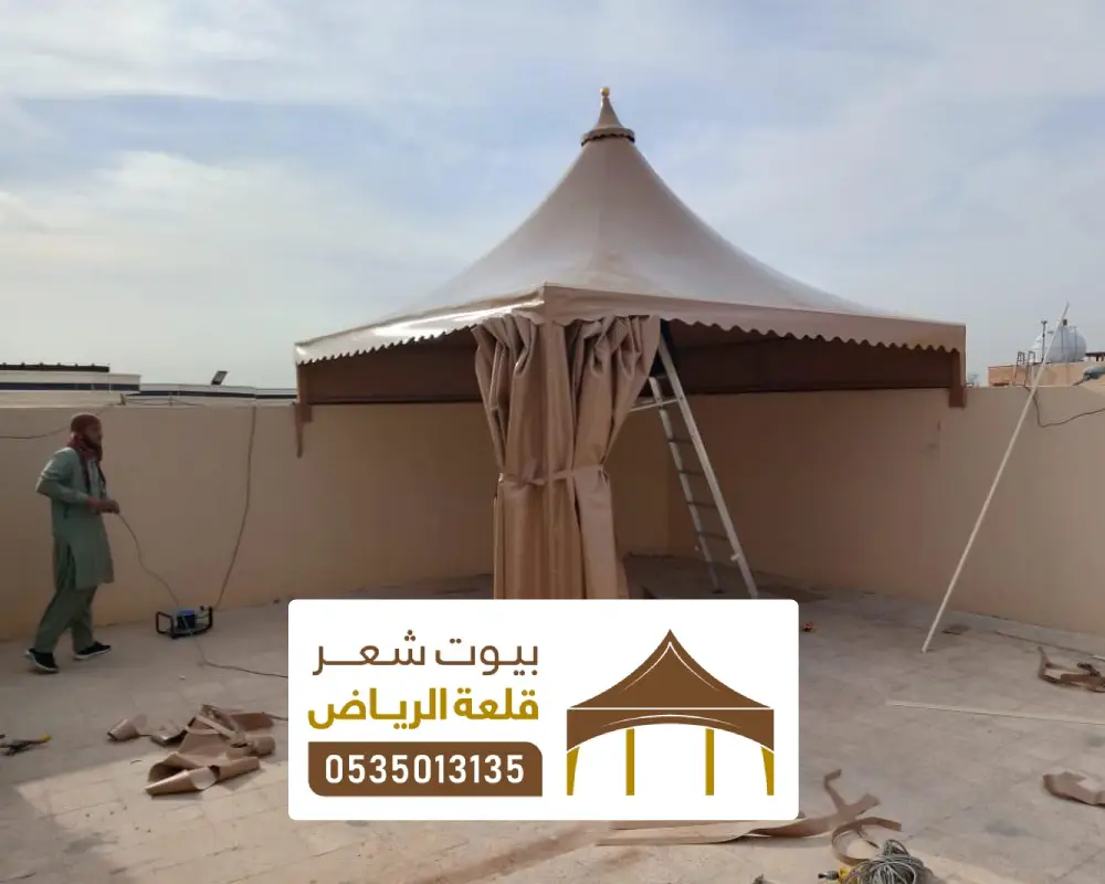 اشكال مظلة هرمية بالرياض