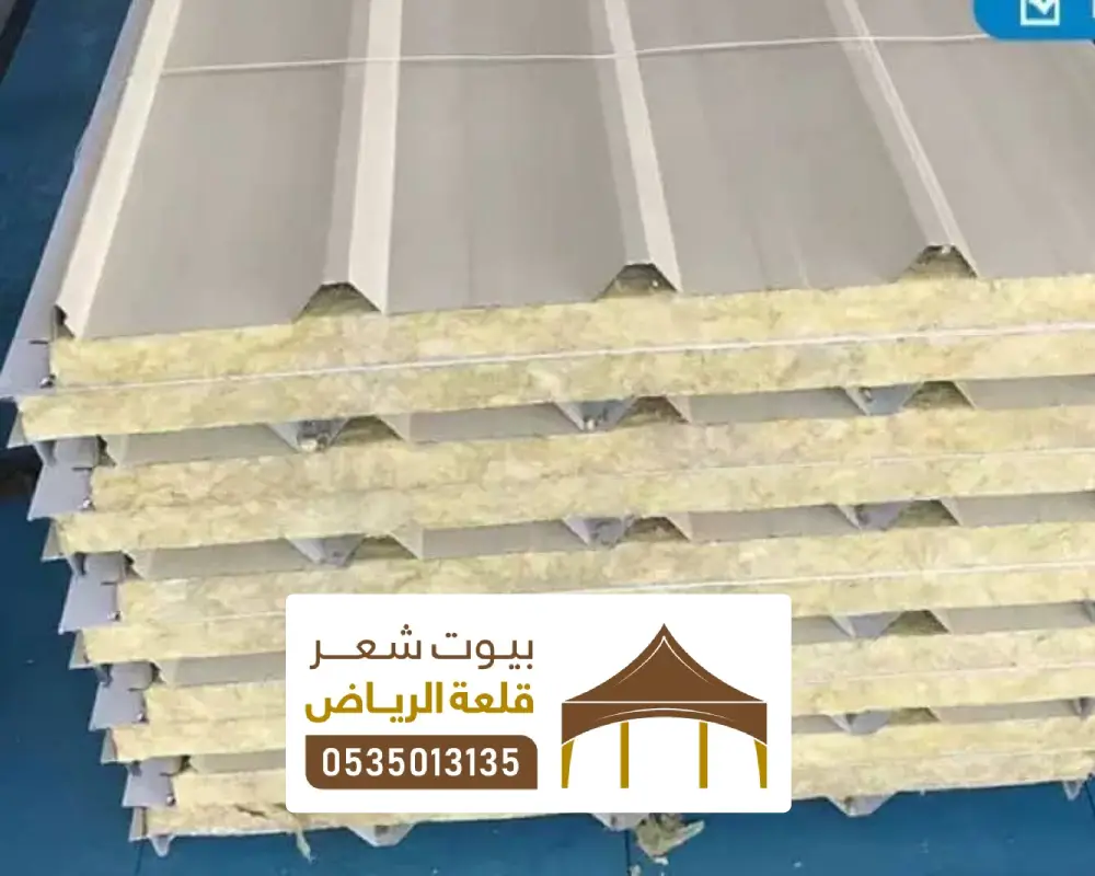 أفضل ساندوتش بانل في النرجس