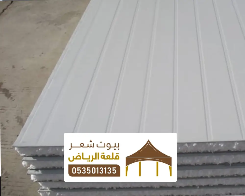 تركيب ساندوتش بانل في النرجس