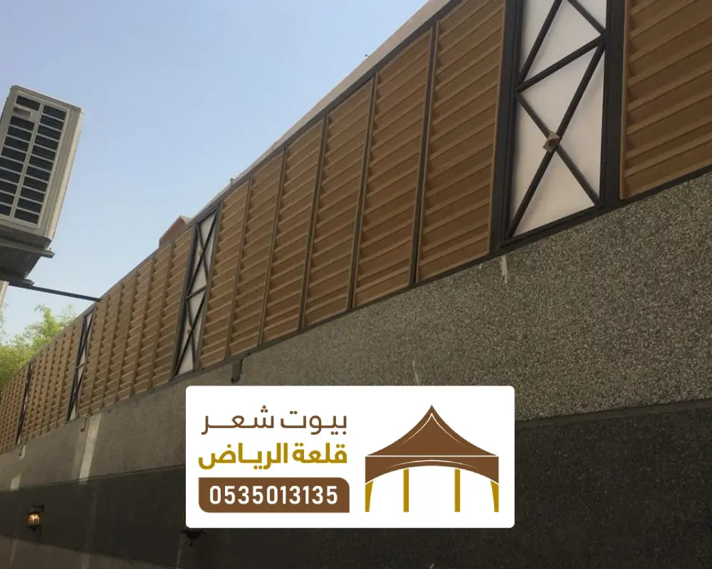 شركة تركيب سواتر فلل الرياض