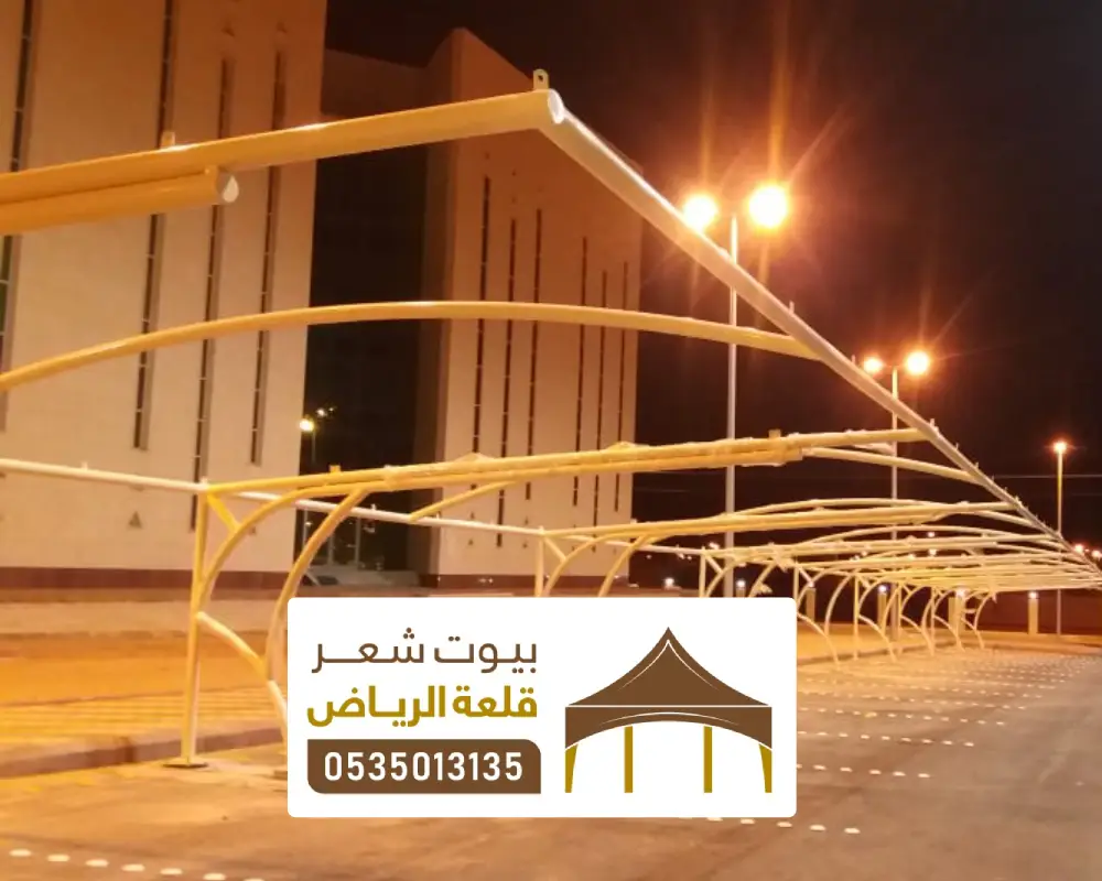 اشكال مظلات حديد حي الملز