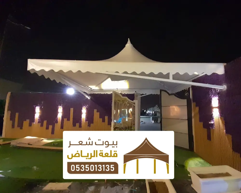 تصميم مظلة خيام بالرياض