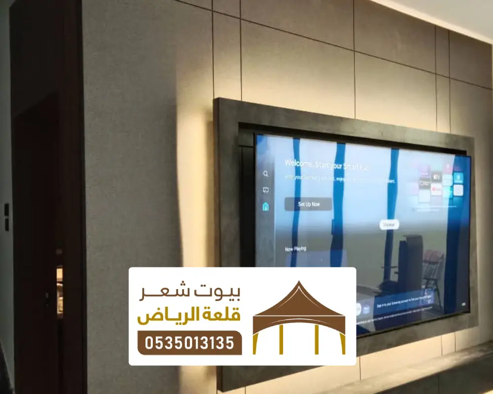 انواع بديل شيبورد في الرياض