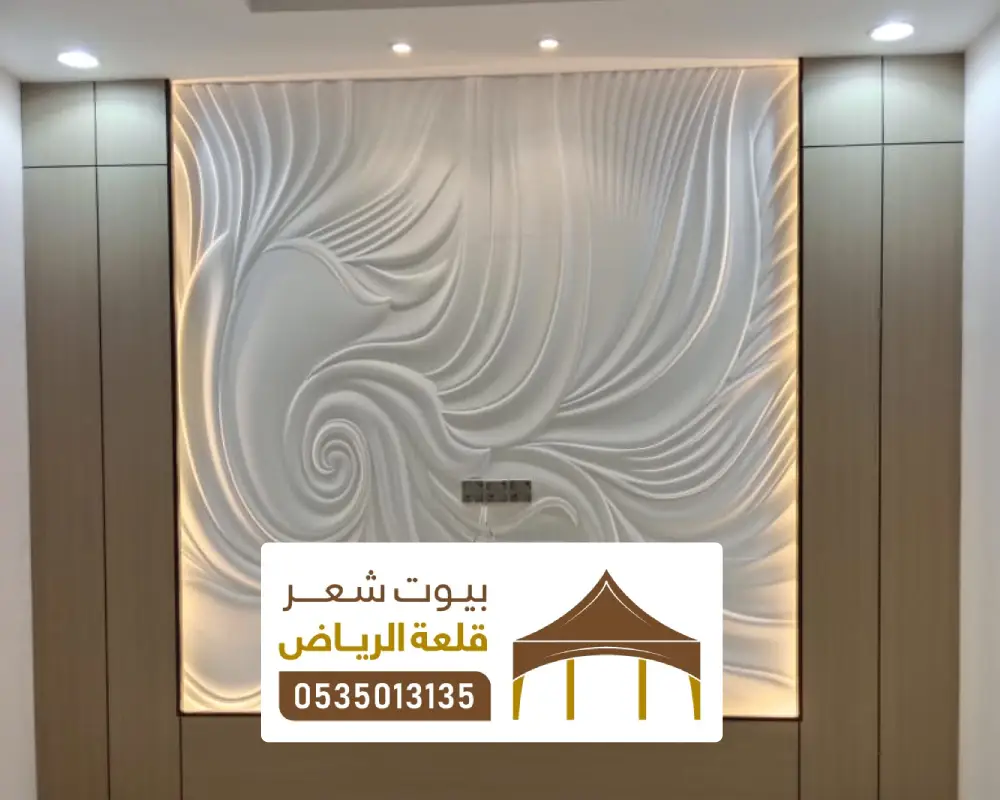 سعر لوح شيبورد غرب الرياض