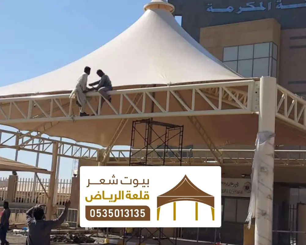 تركيب مظلة خيام بالرياض