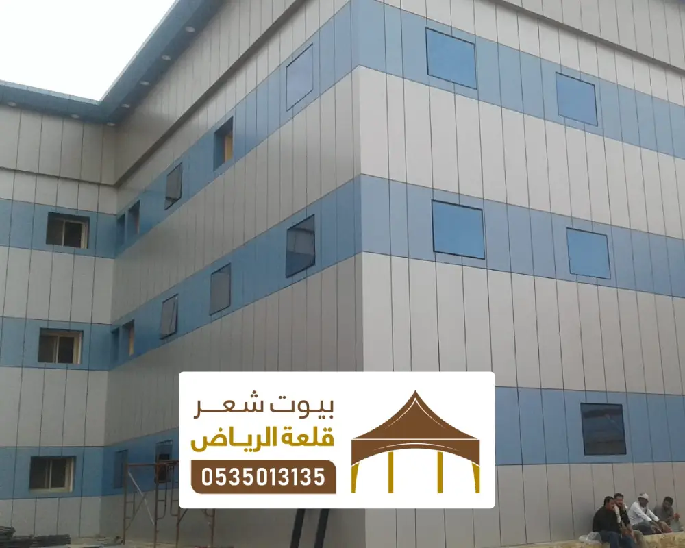 واجهات كلادنج بالرياض