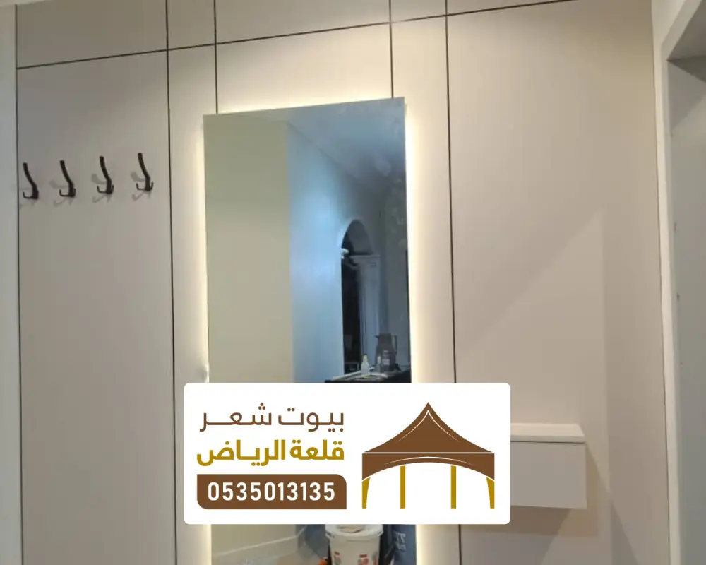 سعر لوح بديل الشيبورد