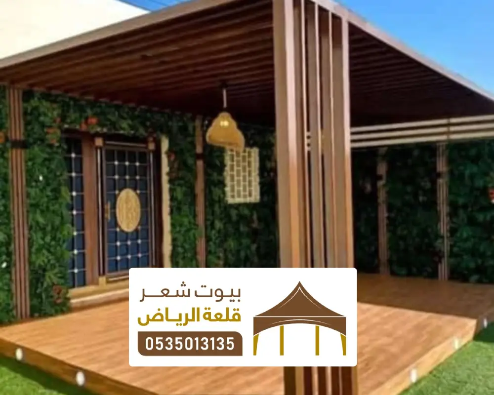 تصميم انواع مظلات الخارجية