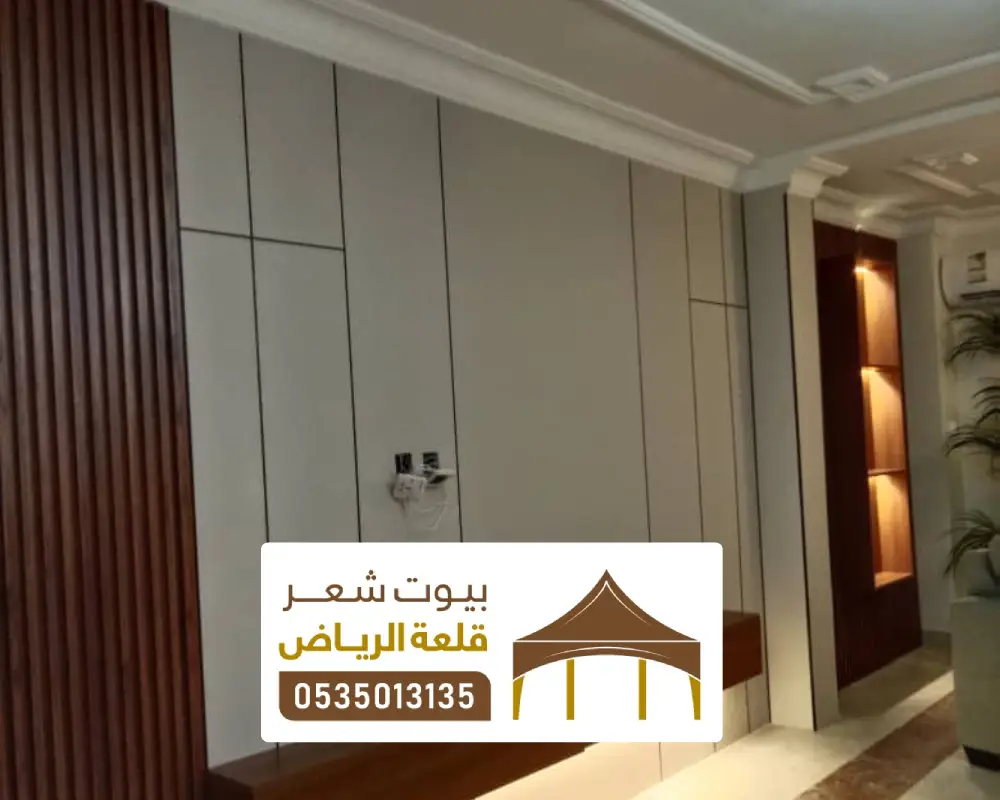 سعر متر الشيبورد مع التركيب في الرياض