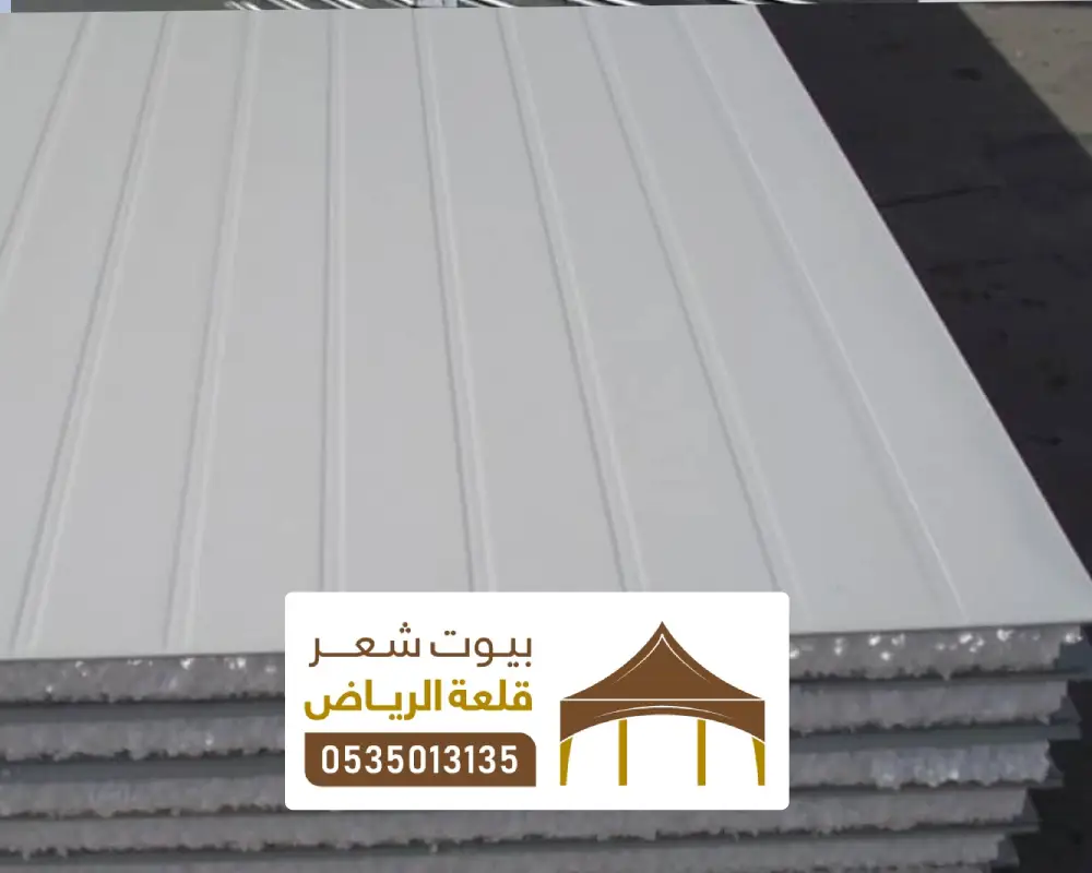 مقاول ساندوتش بانل حي النخيل