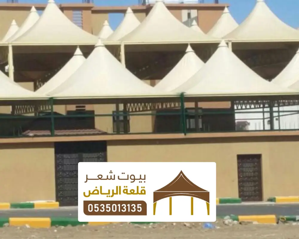 تصاميم مظلة هرمية بالرياض