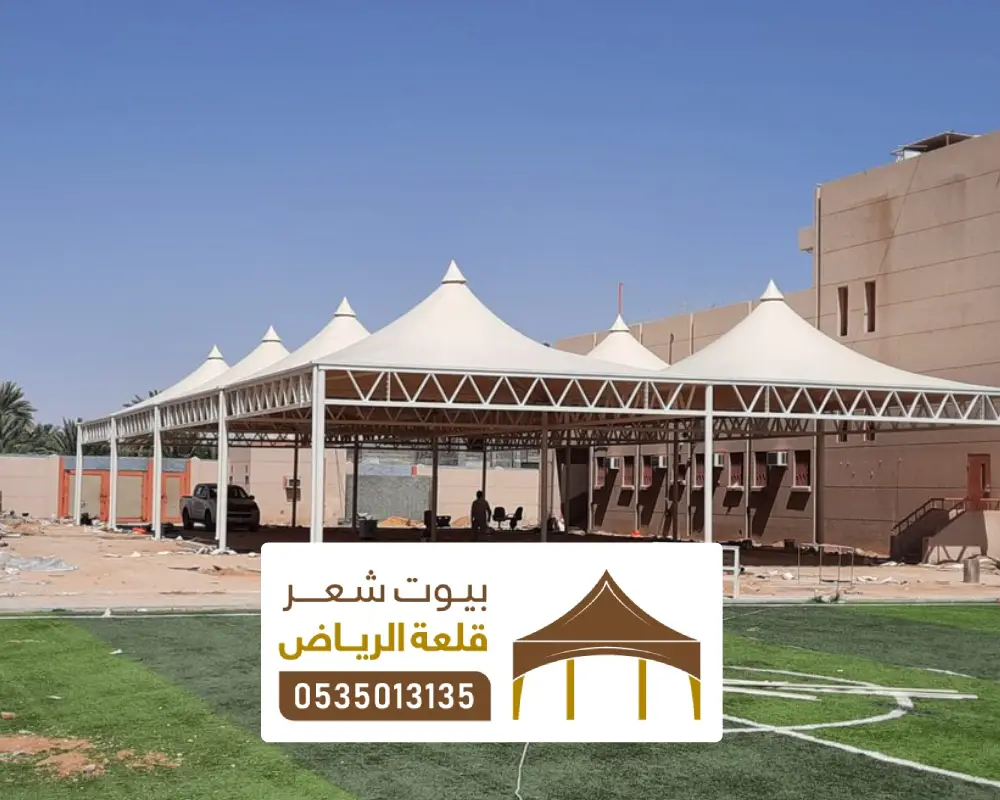 مظلات مواقف سيارات في الرياض