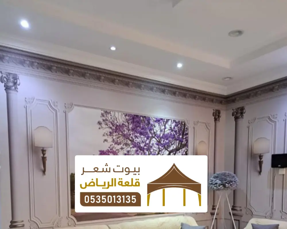 معلم دهانات شمال الرياض