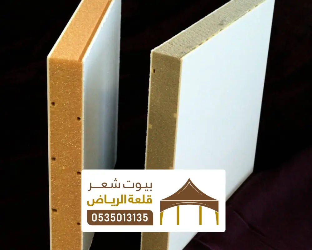 مقاسات سندوتش بنل حي الياسمين 