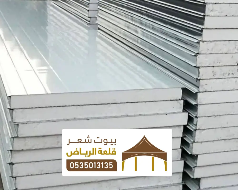 مقاول ساندوتش بانل حي النخيل