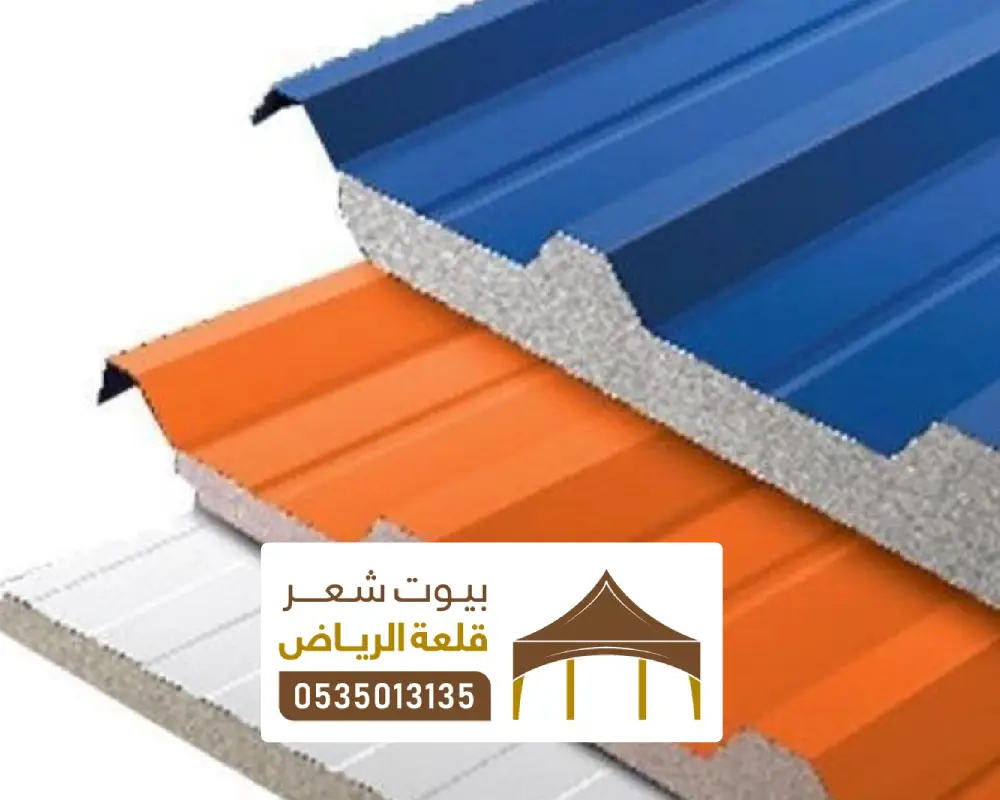 مقاول مستلزمات ساندوتش بانل بالمملكة