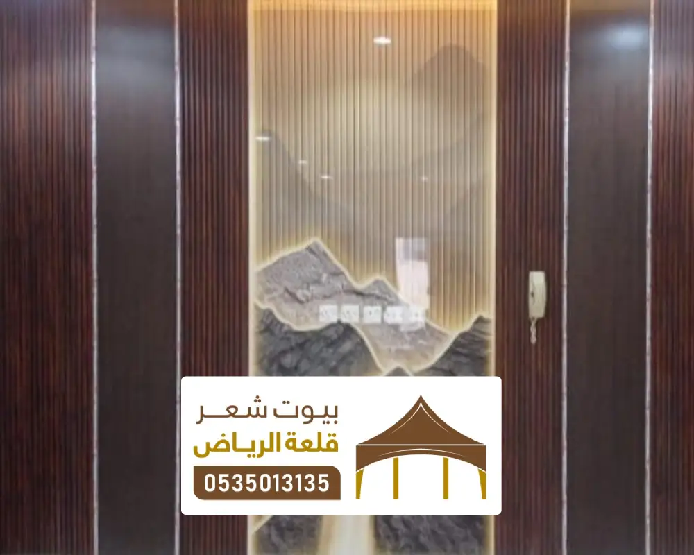 افضل معلم دهانات جوتن في الرياض