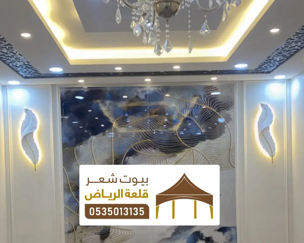 الوان دهانات الحوائط بالصور غرف النوم في الرياض