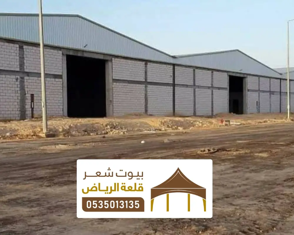 بناء هناجر الشينكو جنوب الرياض