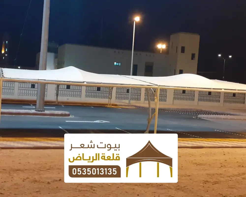افضل شركة مظلات لمواقف عامة بالرياض