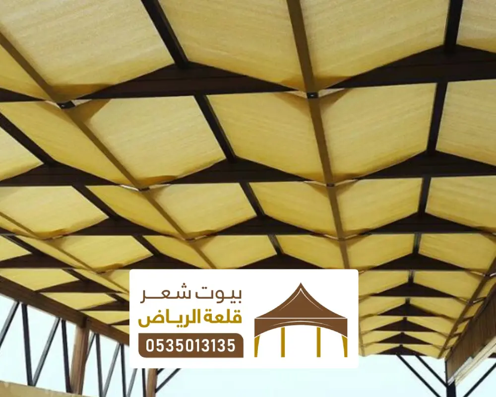 أنواع مظلات في شمال الرياض