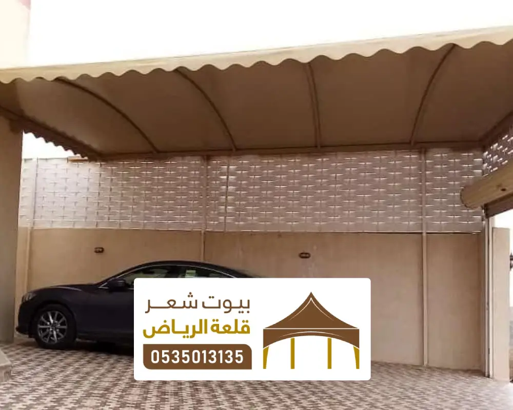 مظلة باب داخلي في الرياض