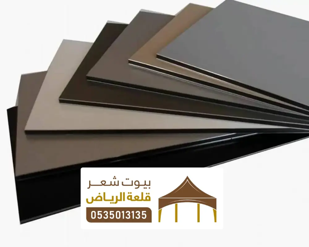 مواصفات سندوتش بنل حي الياسمين 