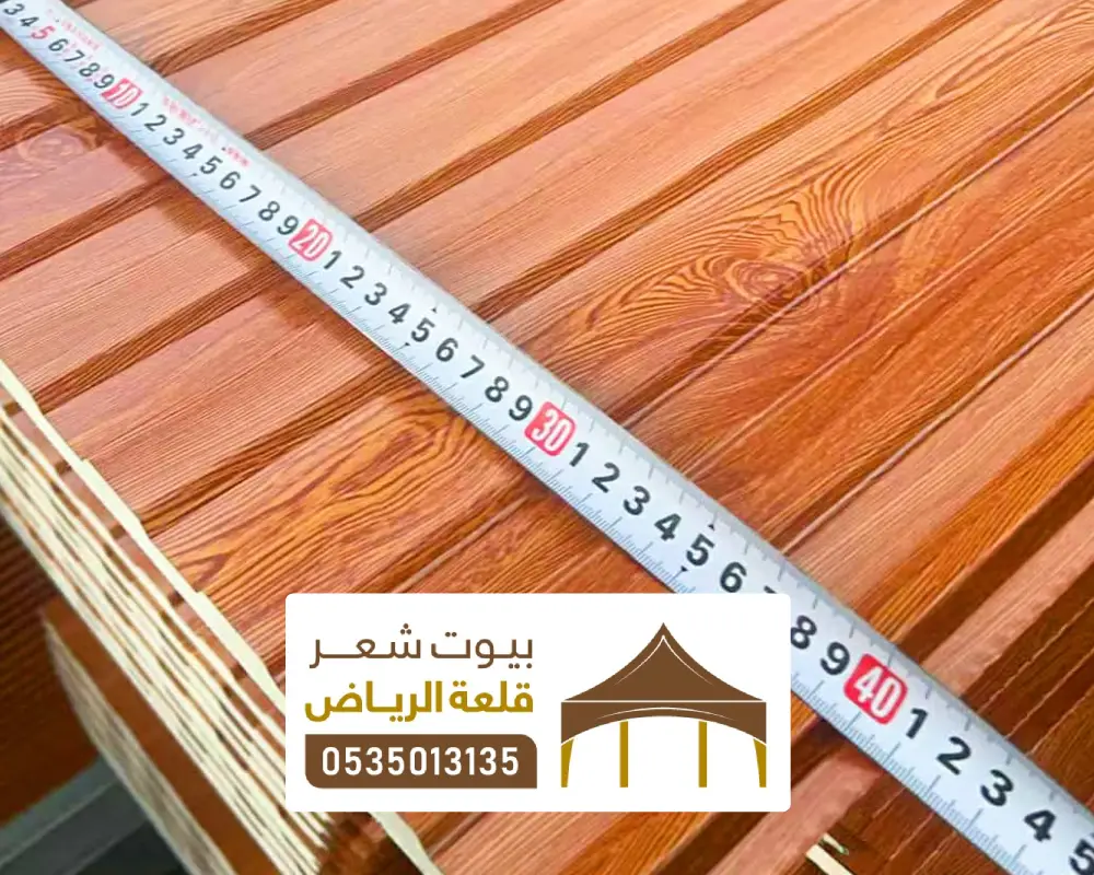 مقاس ساندوتش بانل رماح