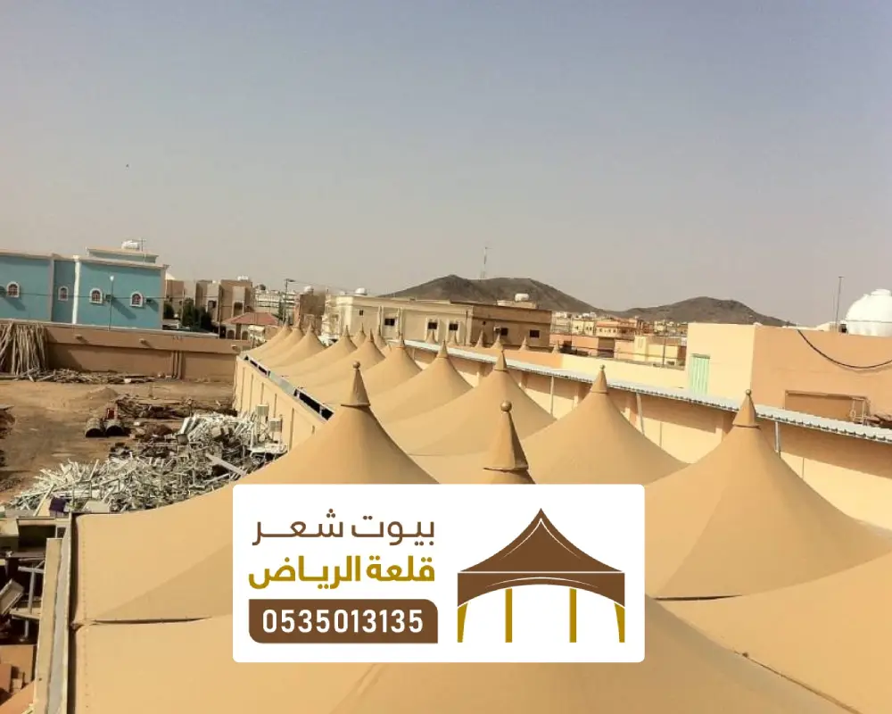 مظلات مواقف سيارات جاهزه