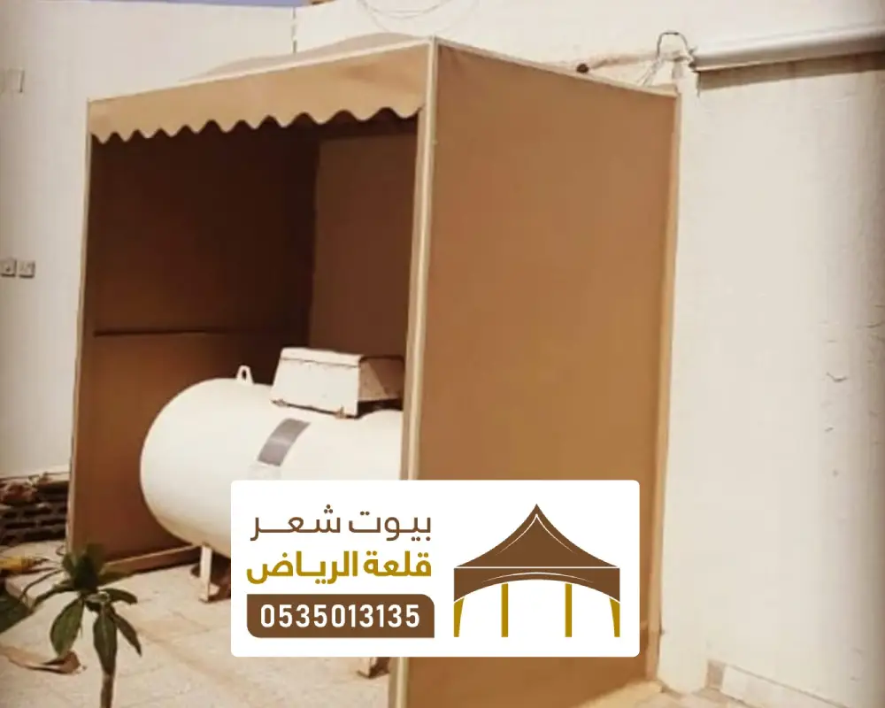 تصميم مظلة خزان الماء بالرياض