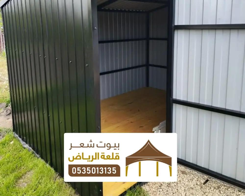 غرف شينكو للبيع في الرياض