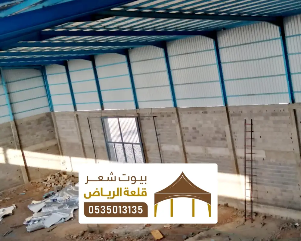 انشاء هنجر شينكو