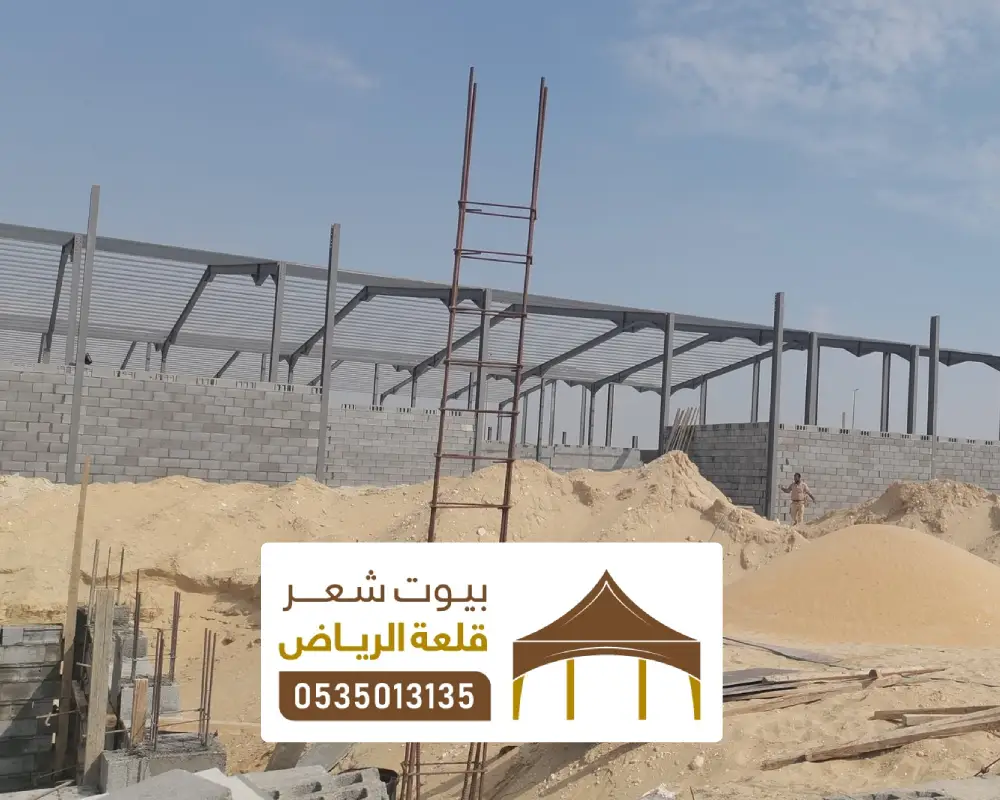 مقاول مستودعات شينكو الرياض