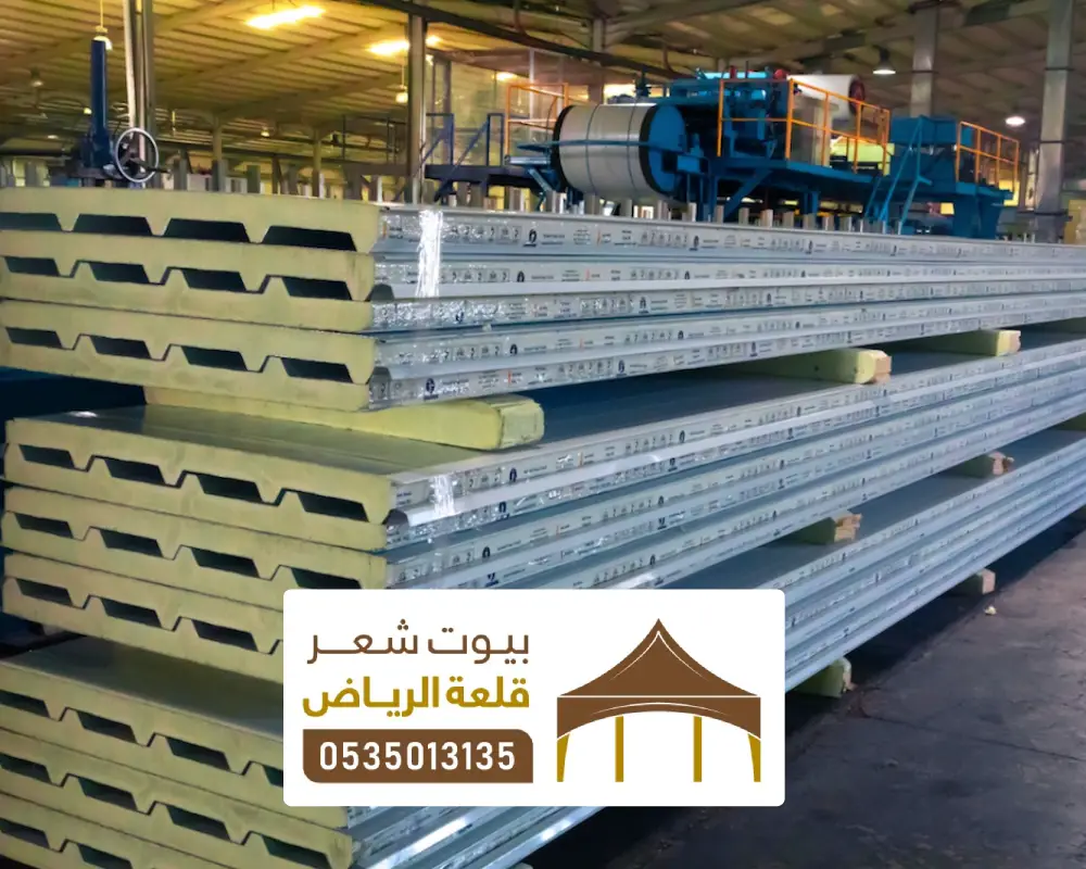 لوح بانل للاسقف بالمزاحمية 