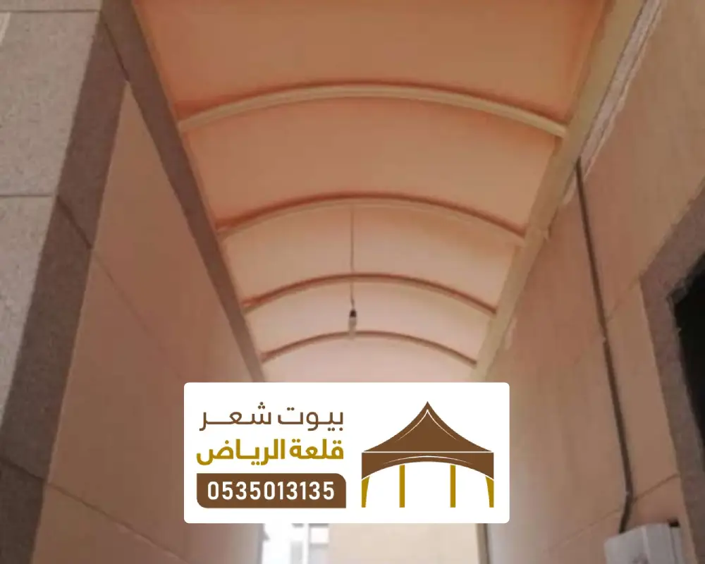 تصميم مظلات الحكومية بالرياض