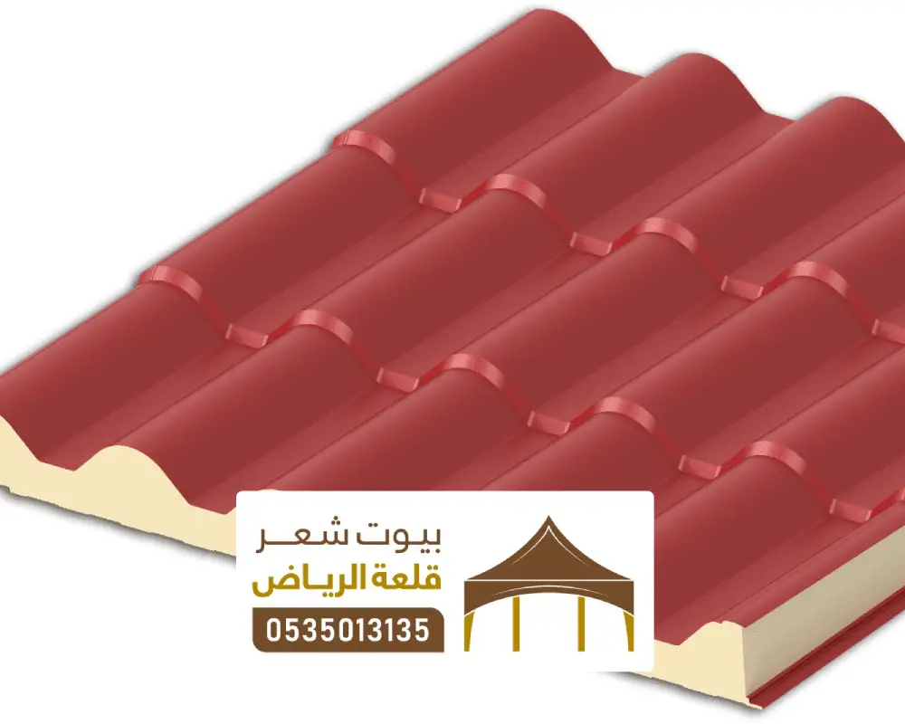 لوح لساندوتش بنل رماح