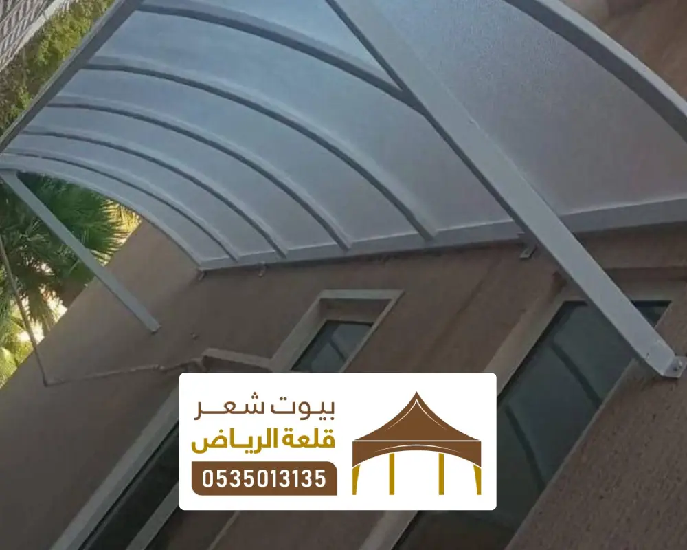 مظلة ابواب لكسان الرياض