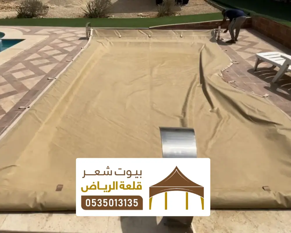 تركيب قماش برجولة للحديقة
